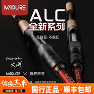 MDLRE 22新款瘋狂路亞ALC雙變調路亞竿mini遠投翹嘴鱖魚(yú)鱸魚(yú)馬口 1.96m 追加新型號C652UL-ML-S