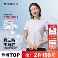拇指白小T【三防T】二代短袖t恤男女純棉夏季圓領(lǐng)白小丅打底衫小白t 【拍1發(fā)2】女款-皓白+墨黑 XL