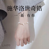 禮意久久施華洛世奇鋯999足銀手鏈女款生日禮物女生紀(jì)念日送女友老婆手鐲