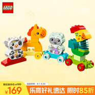 樂(lè)高（LEGO）積木拼裝得寶10412 萌趣動(dòng)物火車大顆粒積木桌兒童玩具生日禮物
