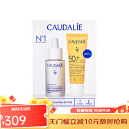 歐緹麗（Caudalie）面部護膚2件套 淡斑精華30ml+防曬20ml 亮白防護 淡斑精華30ml+防曬 20ml