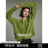 初語仙蹤綠短款針織開衫女秋冬新款復(fù)古毛絨毛衣外套加厚外搭 綠色 L