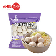 四海魚(yú)蛋臺(tái)灣花枝丸一斤裝500g火鍋食材關(guān)東煮丸子空氣炸鍋生鮮麻辣燙