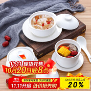 貝瑟斯 陶瓷碗燉盅 湯碗隔水燉盅內(nèi)膽蒸蛋燕窩盅罐輔食碗帶蓋勺碟580ml