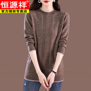 恒源祥中長款羊毛衫毛衣女秋冬寬松韓版顯瘦上衣修身潮圓領(lǐng)打底針織衫女 駝色 S 80-90