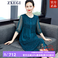 ZXEGI杭州真絲時(shí)尚女士高端連衣裙女氣質(zhì)刺繡年輕款桑蠶絲裙子女中長(cháng)款 綠色 2XL