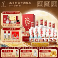 水井坊 小水井  濃香型白酒 送禮 自飲佳品 52度 500mL 6瓶 整箱裝