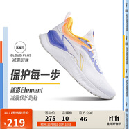 李寧越影 ELEMENT丨跑步鞋男網(wǎng)面透氣秋季減震輕盈運動(dòng)鞋ARHT047
