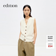 edition針織馬甲女夏新款三醋酸logo提花氣質(zhì)V領(lǐng)針織背心開(kāi)衫 米杏色 XS