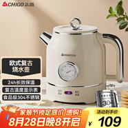 志高（CHIGO）燒水壺電熱水壺電水壺雙層防燙1.5L大容量家用復(fù)古燒水壺304不銹鋼內(nèi)膽大功率快速燒水 LGR-B8015B