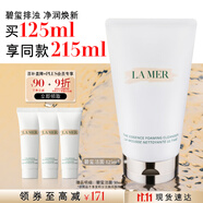 海藍(lán)之謎（LA MER）碧璽煥亮潔面泡沫125ml洗面奶護(hù)膚品套裝化妝品禮盒生日禮物女