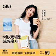 森馬（Semir）短袖t恤女短款緊身夏季圓領(lǐng)正肩上衣V領(lǐng)收腰套頭衫109324100003