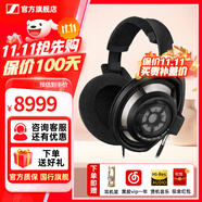 森海塞爾HD505 HD550 HD560S HD599 HD600 HD620S HD650 HD660S2 HD800S HD400S頭戴式有線耳機HiFi耳麥 HD800S【HIFI旗艦級開放式