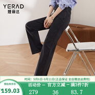 婭麗達(dá)（YERAD）窄版闊腿牛仔褲女2024春季新款抑菌垂感直筒寬松褲子 黑色(A0) 29(二尺二)