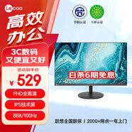 聯(lián)想（Lenovo）來(lái)酷27英寸IPS高清顯示器 100Hz 三微邊低藍光不閃屏 家用辦公顯示器 B2731E