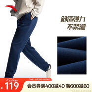 安踏加絨保暖運動(dòng)褲男士直筒衛褲秋季針織戶(hù)外跑步長(cháng)褲平口休閑褲