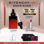 紀梵希（Givenchy）巖薔薇修顏緊致精.華30ml淡化皺紋禮物女雙十一搶先購 護膚化妝品