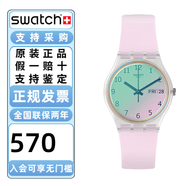 斯沃琪（Swatch）瑞士手表原創(chuàng)系列無盡天藍日歷新年禮物男女時尚石英表情人節(jié)禮物 無盡雪粉  GE714
