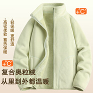 貓人（MiiOW）抓絨衣女男搖粒絨外套秋冬新款毛衫戶外保暖珊瑚絨衛(wèi)衣加絨雙面穿 ky26029 女- 青果綠 【加厚款】 M