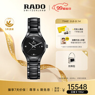 雷達(dá)（RADO）瑞士手表真系列陶瓷機(jī)械女表輕盈時(shí)尚簡(jiǎn)約