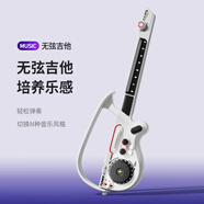 奧智嘉兒童玩具電子琴無弦吉他初學(xué)者可彈奏早教益智樂器女孩生日禮物