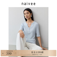 納薇（naivee）商場同款25夏新款亨利領微收腰合身針織T恤知性顯瘦 青藍 M