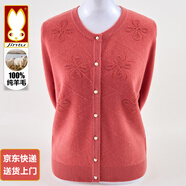 金兔品牌100%純羊毛衫女中老年50-60歲媽媽秋冬針織開衫外套賽兔毛衣 橘色 【46年歷史品牌羊毛衫】 3XL 【建議135-150斤】