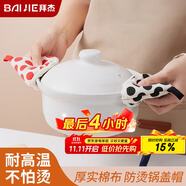 拜杰防燙套三角防燙鍋蓋帽砂鍋琺瑯鍋隔熱夾布藝耐高溫防燙手套鍋耳套