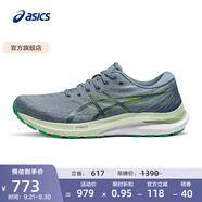 亞瑟士ASICS男鞋穩(wěn)定支撐跑鞋運動鞋透氣跑步鞋 GEL-KAYANO 29 淺藍(lán)色/綠色 44