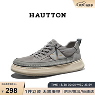皓頓（HAUT TON）男鞋夏季透氣薄款帆布鞋經(jīng)典板鞋運動休閑鞋子男 4172 灰色 39 
