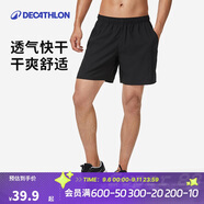 迪卡儂運動(dòng)短褲男跑步速干透氣健身訓練籃球褲速干褲-5647529