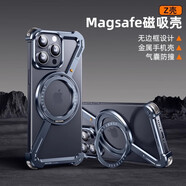 001金屬邊框適用蘋(píng)果17pro手機殼新款iPhone16promax外殼pm鏡頭全包 Z殼[高端金屬+360旋轉支架+4 iPhone17