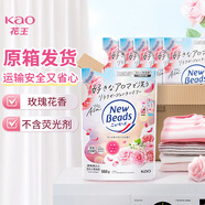 花王（KAO）洗衣液衣物護色去污持久含柔順劑留香玫瑰鈴蘭香日本原裝進(jìn)口 【整箱發(fā)】玫瑰香補充裝560g*15