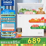 星星（XINGX）200升小型冰柜家用 冷藏冷凍轉(zhuǎn)換冷柜 大容量減霜凈味 節(jié)能頂開冰箱 BD/BC-200QJ國(guó)家補(bǔ)貼