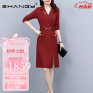 Ehangy奢侈高檔品牌連衣裙女2025秋季新款修身收腰氣質(zhì)洋氣高級感裙子 銹紅 M