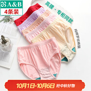 AB4條商場同款女抗菌短褲棉質中老年夏薄寬松大碼高腰奶奶三角內褲 （混色3條+ 大紅1條） 4條 XL