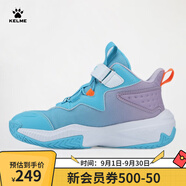 卡爾美（KELME）兒童籃球鞋透氣舒適籃球訓練高彈緩震專(zhuān)業(yè)比賽運動(dòng)鞋 丁香紫 32