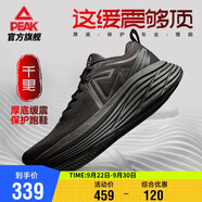 匹克態(tài)極千里厚底緩震跑鞋男鞋秋季透氣訓練耐磨回彈運動鞋男DH440267