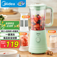 美的（Midea）【政府補貼】榨汁料理機一機豪華三杯家用研磨粉機智能輔食機多功能攪拌機可絞肉MJ-WBL2531H