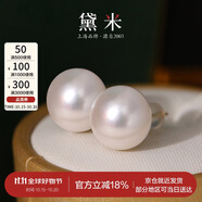 黛米18K金大顆粒無核淡水珍珠耳釘10-11mm饅頭圓生日禮物送老婆女友