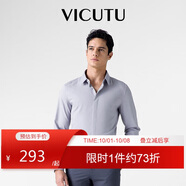 威可多（VICUTU）長(cháng)袖襯衫男商務(wù)莫代爾襯衣  灰紫色 175/41