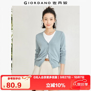 佐丹奴針織開(kāi)衫女小外套 純棉V領(lǐng)小衫女 外搭純色女外衣05350649