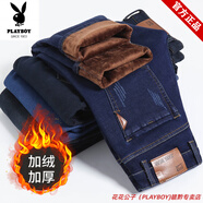 花花公子（PLAYBOY）加絨牛仔褲男秋冬季新款加厚寬松直筒男褲冬天保暖男士工作長褲子 008藍色 加絨 34 (適合150-155斤)