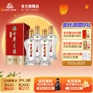 古井貢酒 經(jīng)典濃香型白酒 40.6度純糧食口糧酒 40.6度 500mL 4瓶 （整箱裝）