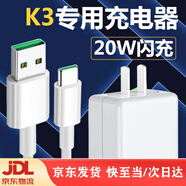 OPPO原裝適配界扣k3充電線(xiàn)原裝OPPOK3充電器頭閃充界扣原裝20W瓦快充 K3專(zhuān)用閃充頭30W+數據線(xiàn)2米套裝