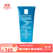 理膚泉（LA ROCHE-POSAY）洗面奶 清痘凈膚舒緩潔面啫喱200ml  控油