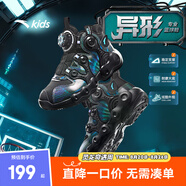 安踏兒童運動(dòng)鞋男小童鞋2025秋季新品旋鈕扣防滑專(zhuān)業(yè)逆鱗異形籃球鞋 【異形】黑9901-5 30 腳長(cháng)約18.5cm