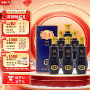 寶豐 芳華·流芳 清香型白酒 50度 500ml*6瓶整箱裝 送禮