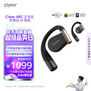 cleerARC3代不入耳開(kāi)放式掛耳式AI智能杜比聲藍(lán)牙運(yùn)動(dòng)耳機(jī)適配華為蘋(píng)果小米 恒星黑