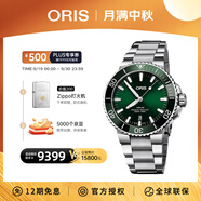 豪利時(shí)（ORIS）【官方旗艦】AQUIS DATE潛水系列綠水鬼瑞表機(jī)械表男士手表腕表 73377664157MB-綠盤鋼帶 熱銷 41.5mm